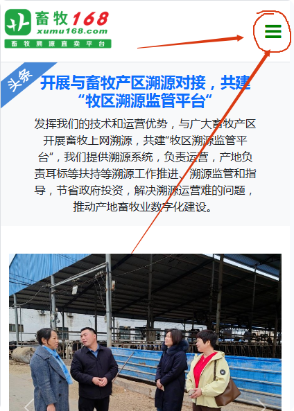 局部截取_20250511_124109.png