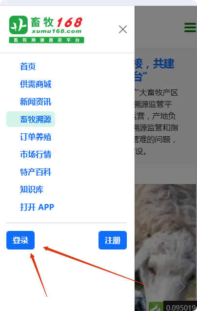 局部截取_20250511_124241.png