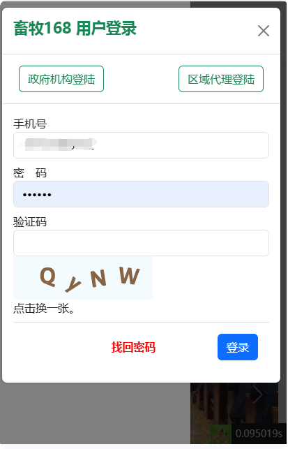 局部截取_20250511_124256.png