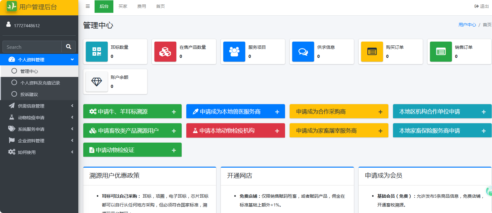局部截取_20250511_124540.png