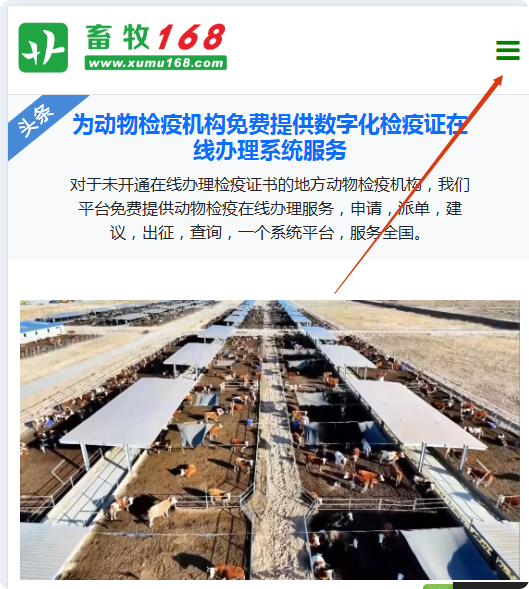 局部截取_20250307_125812.png
