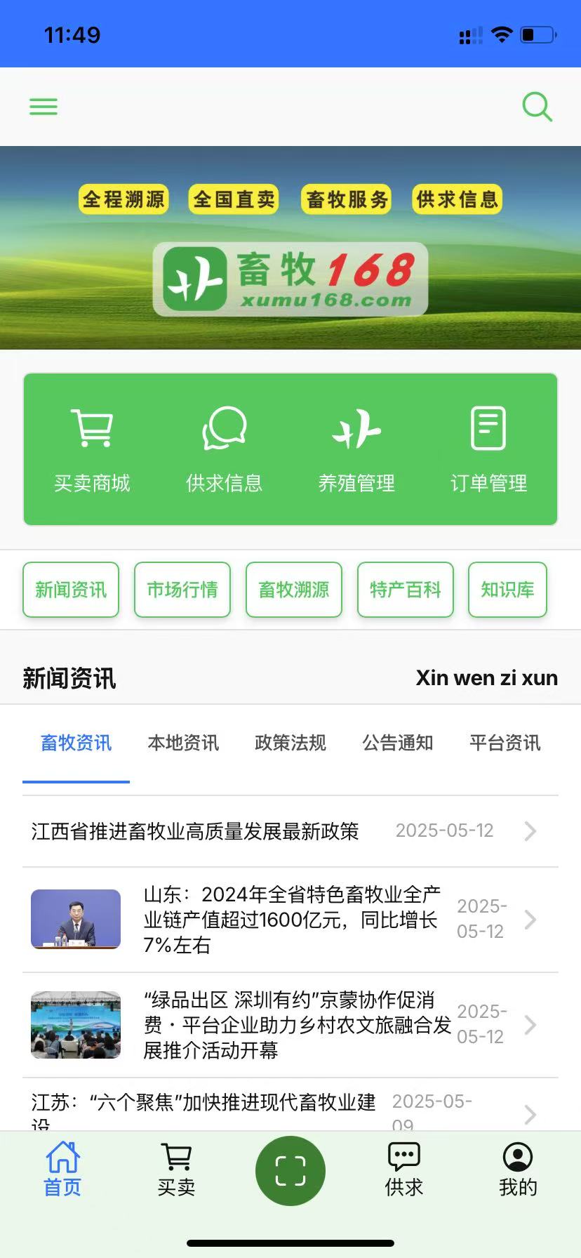 微信图片_20250514202053.jpg