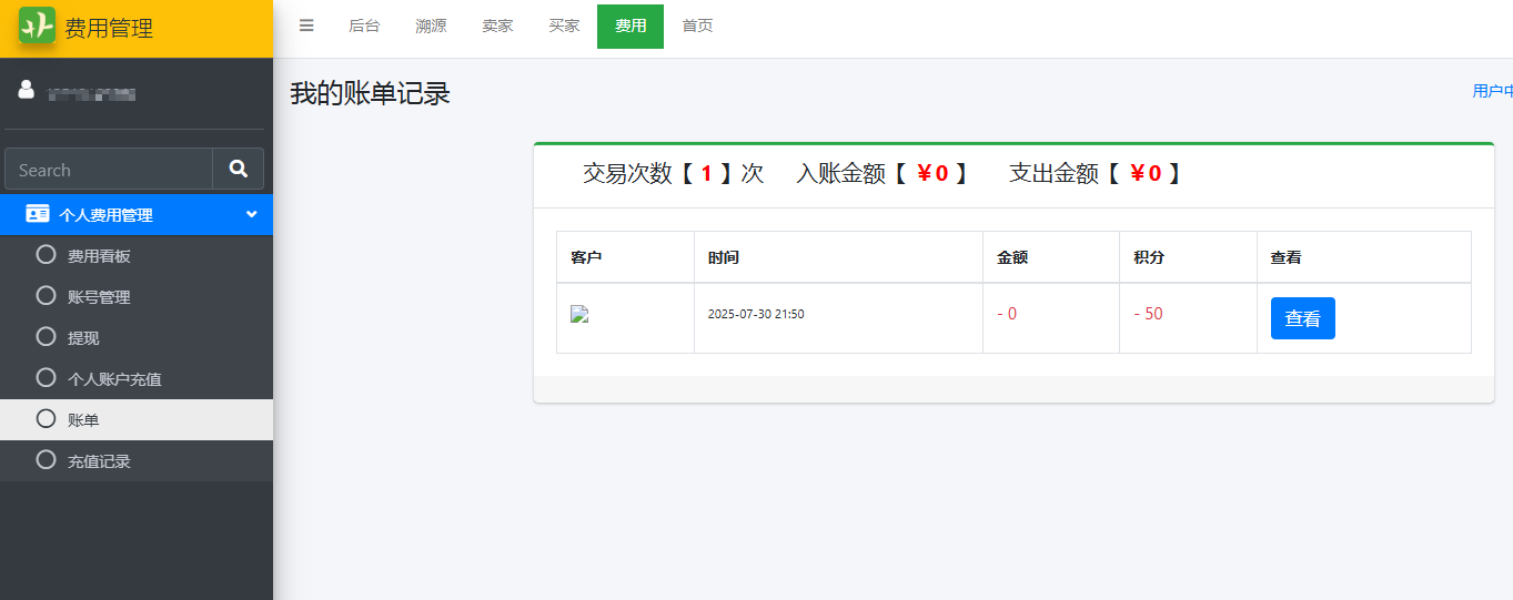 Snipaste_2025-07-30_21-59-02.png